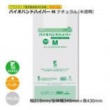 M��0.012��215/340��430�˥ʥ������ȾƩ���ϥ쥸�� �Х����ϥ�ɥϥ��ѡ���2000��/Ȣ��