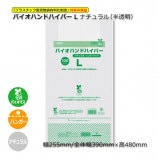 L��0.014��255/390��480�˥ʥ������ȾƩ���ϥ쥸�� �Х����ϥ�ɥϥ��ѡ���1000��/Ȣ��