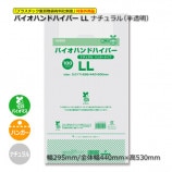 LL��0.017��295/440��530�˥ʥ������ȾƩ���ϥ쥸�� �Х����ϥ�ɥϥ��ѡ���1000��/Ȣ��