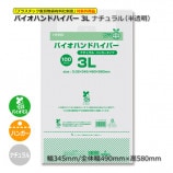 3L��0.02��345/490��580�˥ʥ������ȾƩ���ϥ쥸�� �Х����ϥ�ɥϥ��ѡ���1000��/Ȣ��