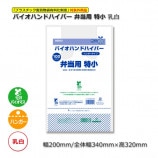 ������ �þ���0.012��200/340��320������ �����ѥ쥸�� �Х����ϥ�ɥϥ��ѡ���2000��/Ȣ��