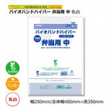 ������ ���0.012��250/450��350������ �����ѥ쥸�� �Х����ϥ�ɥϥ��ѡ���2000��/Ȣ��