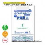 ������ ���0.012��250/450��400������ �����ѥ쥸�� �Х����ϥ�ɥϥ��ѡ���2000��/Ȣ��