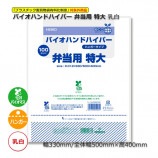 ������ �����0.012��330/500��400������ �����ѥ쥸�� �Х����ϥ�ɥϥ��ѡ���2000��/Ȣ��