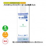 �ӡ���3���ѡ�0.028��140/250��455������ ���ѥ쥸�� �Х����ϥ�ɥϥ��ѡ���1000��/Ȣ��