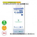 �ӡ���4���ѡ�0.028��180/290��480������ ���ѥ쥸�� �Х����ϥ�ɥϥ��ѡ���1000��/Ȣ��