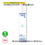 �쾣�ӥ��ѡ�0.025��105/200��550������ ���ѥ쥸�� �Х����ϥ�ɥϥ��ѡ���1000��/Ȣ��