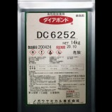 ������̵���ۥ������ܥ�� DC6252��14kg��