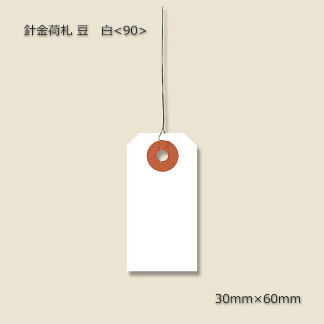 豆さま専用　　　30 Dマーク 丸座金 | 商品情報 | ホームセンター事業部 | 株式会社