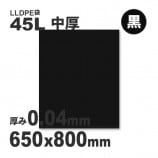 45L--0.04650800LLDPEޡ̵/Բġۡ400/Ȣ