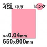 ��3Ȣ�ʾ��ò���45L-�ԥ�-�����0.04��650��800��LLDPE�ޡ�����̵��/����Բġۡ�400��/Ȣ��