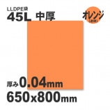 ��3Ȣ�ʾ��ò���45L-�����-�����0.04��650��800��LLDPE�ޡ�����̵��/����Բġۡ�400��/Ȣ��