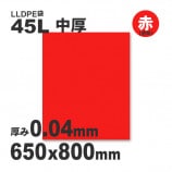 ��3Ȣ�ʾ��ò���45L-��-�����0.04��650��800��LLDPE�ޡ�����̵��/����Բġۡ�400��/Ȣ��