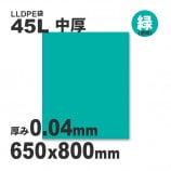 ��3Ȣ�ʾ��ò���45L-��-�����0.04��650��800��LLDPE�ޡ�����̵��/����Բġۡ�400��/Ȣ��