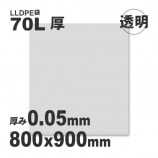 ��3Ȣ�ʾ��ò���70L-Ʃ��-����0.05��800��900��LLDPE�ޡ�����̵��/����Բġۡ�300��/Ȣ��