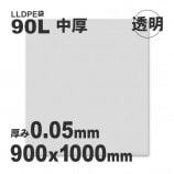 ��3Ȣ�ʾ��ò���90L-Ʃ��-�����0.05��900��1000��LLDPE�ޡ�����̵��/����Բġۡ�200��/Ȣ��