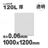 120L-Ʃ��-����0.06��1000��1200��LLDPE�ޡ�����̵��/����Բġۡ�100��/Ȣ��