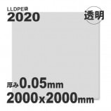 ��3Ȣ�ʾ��ò���2020-Ʃ����0.05��2000��2000��LLDPE�ޡ�����̵��/����Բġۡ�50��/Ȣ��
