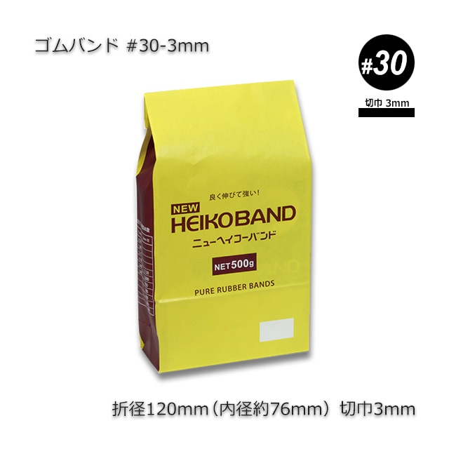 ��5«�ʾ��ò���#30-3mm ����Х�ɡ�500g/��650��/«��