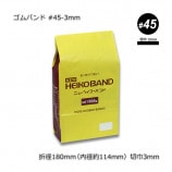 ��5«�ʾ��ò���#45-3mm ����Х�ɡ�500g/��450��/«��
