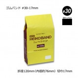 ��5«�ʾ��ò���#30-17mm ����Х�ɡ�500g/��115��/«��