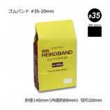 ��5«�ʾ��ò���#35-20mm ����Х�ɡ�500g/��80��/«��