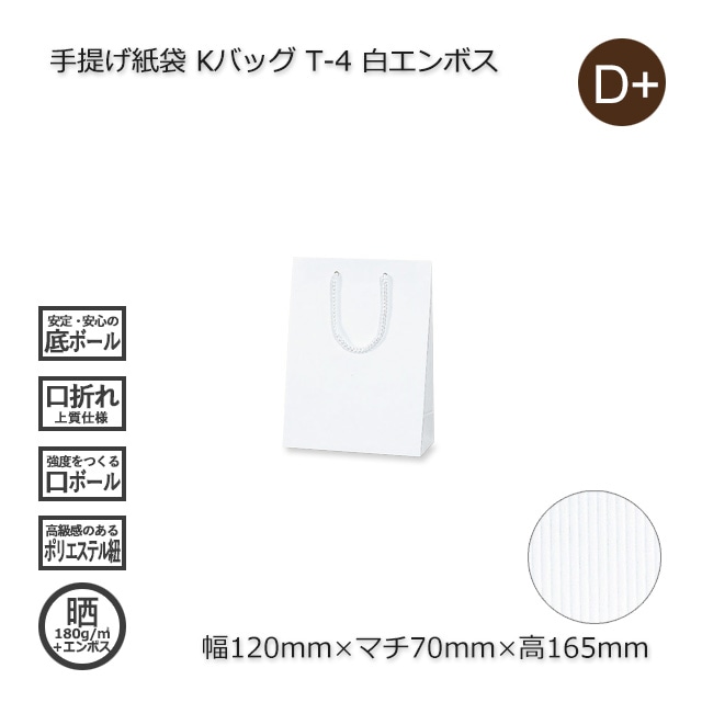 colantotte TAO 　箱+紙袋のみ　メルカリの規約による記載です colantotte TAO 箱+紙袋のみ メルカリの規約による記載です