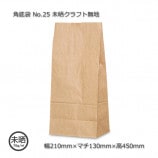 ��3Ȣ�ʾ��ò���No.25��210��130��450��̤������ե�̵�� �����ޡ�����̵��/����Բġۡ�500��/Ȣ��