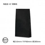 ��2Ȣ�ʾ��ò���4�͡�210��80��385�˹�̵�� ������ޡ�����̵��/����Բġۡ�1000��/Ȣ��