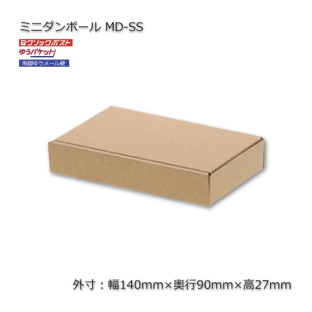 送料無料 Johnson-JD27オール単板 ダンボール梱包 MD-SS（外寸140×90×27）ミニダンボール【送料無料/代引不可】（200枚