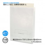 ��2Ȣ�ʾ��ò���LL��320��115��460��50������˥��ù���̵�������� Ž�հ�����������̵��/����Բġۡ�200��/Ȣ��