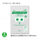 29-41290/375410˥Х쥤ˡݥ500/Ȣ