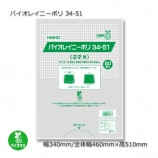 34-51340/460510˥Х쥤ˡݥ500/Ȣ