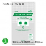 62-58620/800580˥Х쥤ˡݥ500/Ȣ