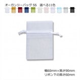 ��10«�ʾ��ò���SS��60��90�˥������󥸡��Хå���10��/«����11��