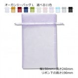 ��10«�ʾ��ò���L��150��240�˥������󥸡��Хå���10��/«����11��