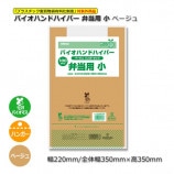 ������ ����0.012��220/350��350�˥١����� �����ѥ쥸�� �Х����ϥ�ɥϥ��ѡ���2000��/Ȣ��