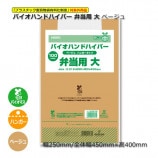 ������ ���0.012��250/450��400�˥١����� �����ѥ쥸�� �Х����ϥ�ɥϥ��ѡ���2000��/Ȣ��