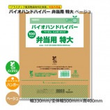 ������ �����0.012��330/500��400�˥١����� �����ѥ쥸�� �Х����ϥ�ɥϥ��ѡ���2000��/Ȣ��