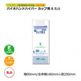 ���å��� S��0.012��90/160��250������ �����ѥ쥸�� �Х����ϥ�ɥϥ��ѡ���2000��/Ȣ��