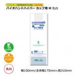 ���å��� M��0.012��100/175��310������ �����ѥ쥸�� �Х����ϥ�ɥϥ��ѡ���2000��/Ȣ��