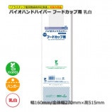 �ա��ɥ��å��ѡ�0.015��160/270��515������ �����ѥ쥸�� �Х����ϥ�ɥϥ��ѡ���2000��/Ȣ��