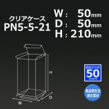 PN5-5-215050210˥ꥢ̵/Բġۡ100/åȡ