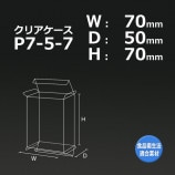 P7-5-7705070˥ꥢ̵/Բġۡ100/åȡ