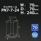 PN7-7-247070240˥ꥢ̵/Բġۡ100/åȡ