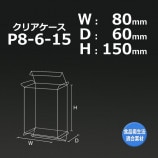 P8-6-15��80��60��150�˥��ꥢ������������̵��/����Բġۡ�100��/���åȡ�