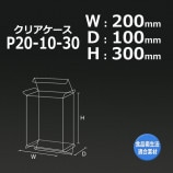 Z-15（内寸180×180×70）ナチュラルボックス（10枚/束） の通販｜梱包名人