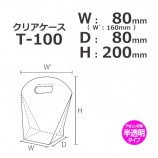 T-10080[160]80200˥ꥢ̵/Բġۡ40/åȡ