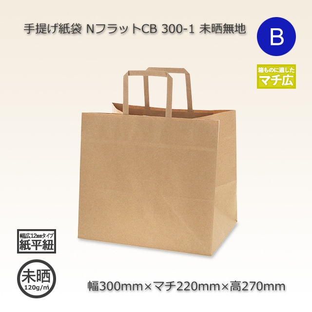 真空パック袋　15×20㎝　300枚　レブロスLT3000-CXH 真空パック袋 15×20㎝ 300枚 レブロスLT3000-CXH