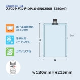 DP16-SN0250B250ml˥ѥȥѥ̵/Բġۡ500/Ȣ